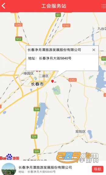 吉工e站2026下载安装 吉工e站2026下载安装