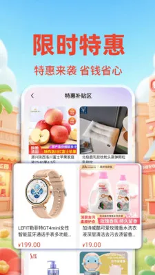 �����ؼ۰��̳�(�ػݹ�������)v1.0.2 �ֻ����ͼ