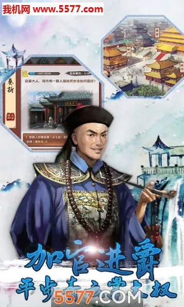 ����ʷ(��͢��װ������Ϸ)V1.5.0 build4413 ��Ѱ��ͼ