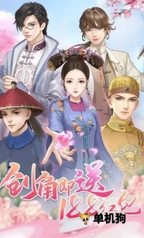 ����ʷ(��͢��װ������Ϸ)