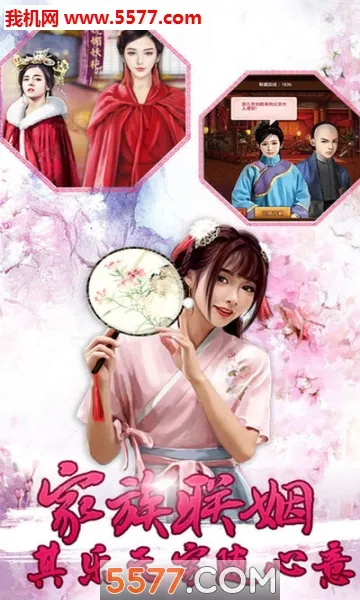 ����ʷ(��͢��װ������Ϸ)V1.5.0 build4413 ��Ѱ��ͼ