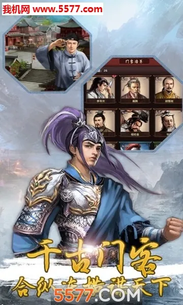 ����ʷ(��͢��װ������Ϸ)V1.5.0 build4413 ��Ѱ��ͼ