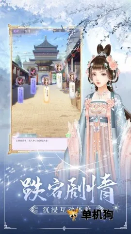 ����ʷ(��͢��װ������Ϸ)