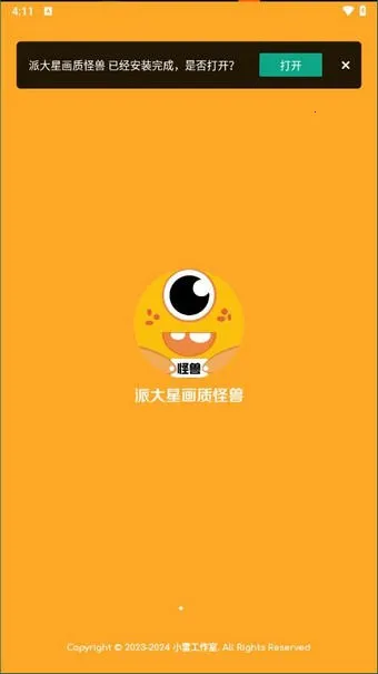 �ɴ���cc��������120֡�����ֻ���v5.0 �ٷ������ͼ