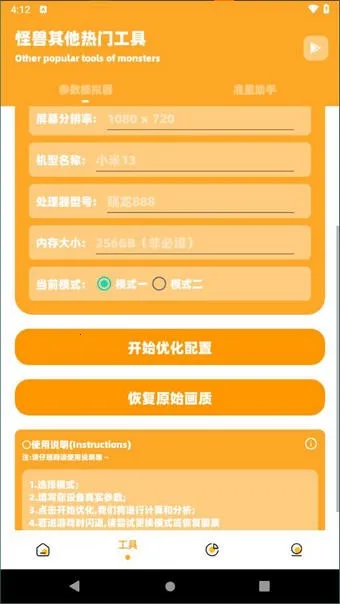 �ɴ���cc��������120֡�����ֻ���v5.0 �ٷ������ͼ