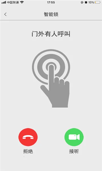 �ǻ�����(Ӳ������ƽ̨)v7.7.6 �ֻ����ͼ