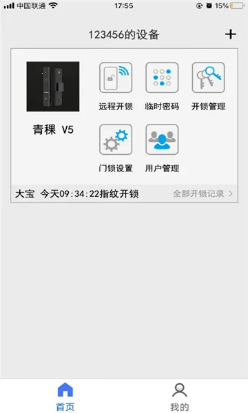 �ǻ�����(Ӳ������ƽ̨)