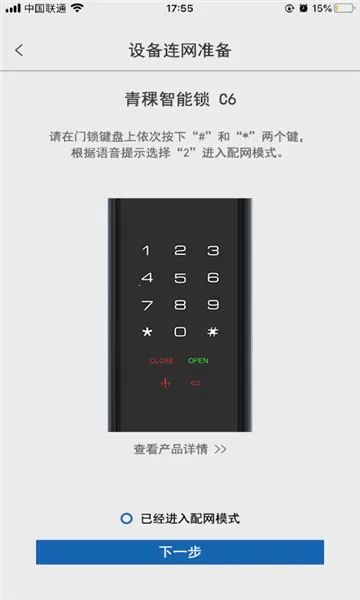 �ǻ�����(Ӳ������ƽ̨)v7.7.6 �ֻ����ͼ