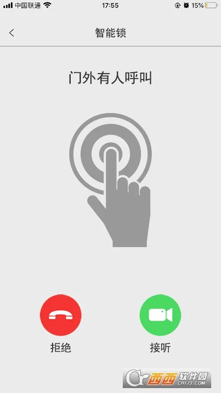 �ǻ�����(Ӳ������ƽ̨)v7.7.6 �ֻ����ͼ