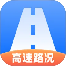 ʵʱ����·����ѯ2026�ٷ�����v3.2 ��Ѱ�