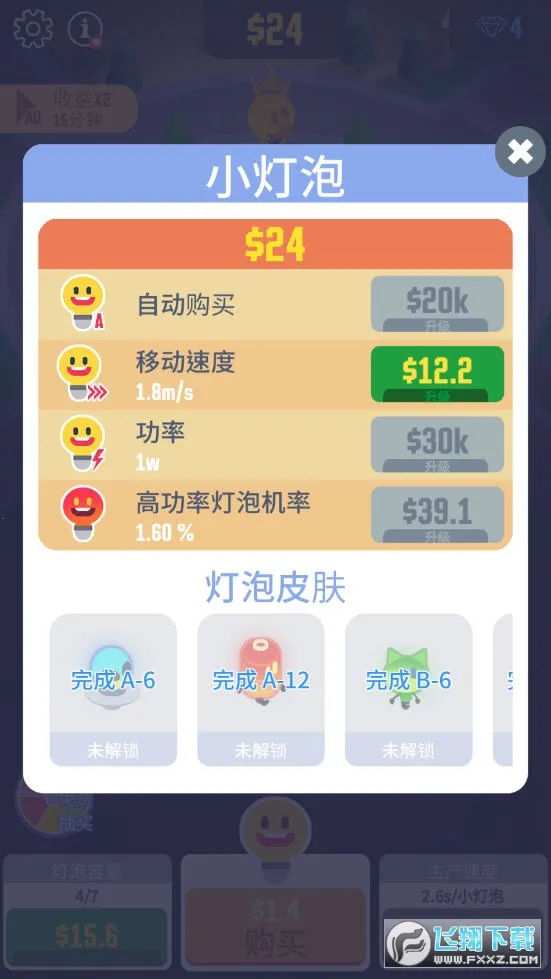 ��������(����������Ϸ)v6.3.0.21066 ��Ѱ��ͼ