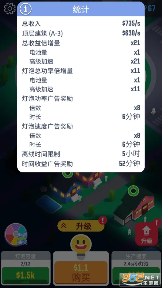 ��������(����������Ϸ)v6.3.0.21066 ��Ѱ��ͼ