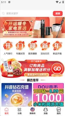 ����������(���Ϲ����̳�)v1.0.5 ��׿���ͼ