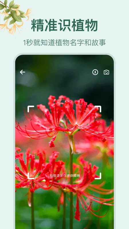 С԰���ٷ���������v1.4 ��׿���ͼ