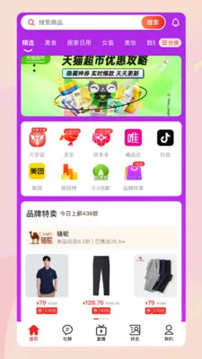 �������������ֻ���v1.7.213 �ֻ����ͼ