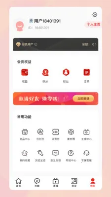 �������������ֻ���v1.7.213 �ֻ����ͼ