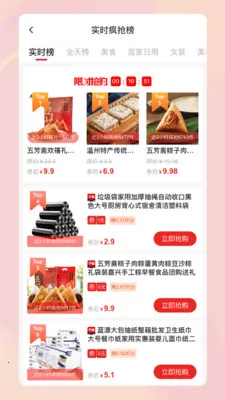 �������������ֻ���v1.7.213 �ֻ����ͼ