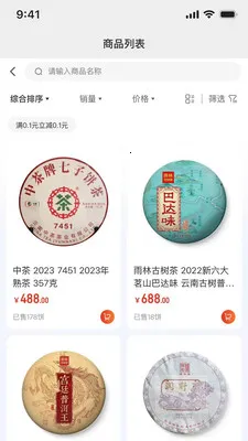 E�ѹ�Ӣ(�̳����ֻ���Ӫ)v3.9.8 �ֻ����ͼ