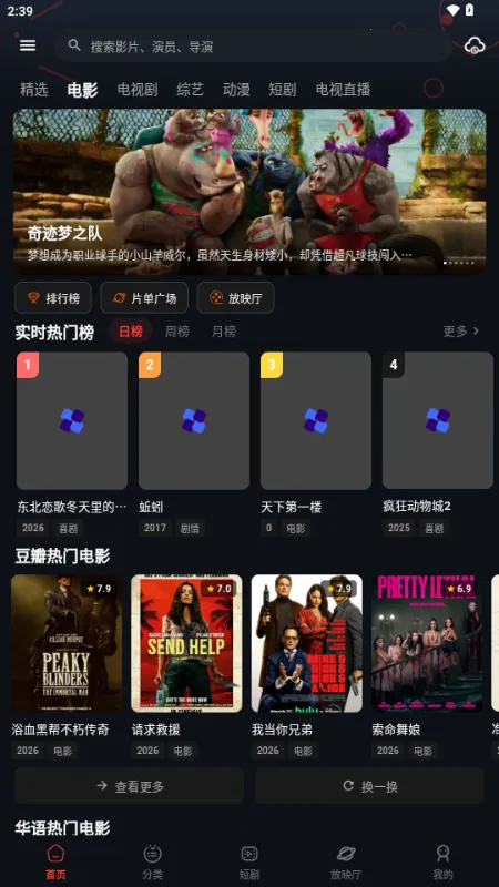 �з��Ƶ2026���ذ�װv2.1.2 �ֻ����ͼ