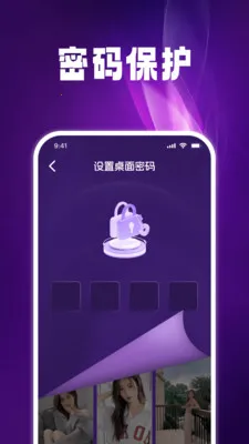 ����˽����Ѳ�����(˽�ܲ�����Ӧ��)v1.0.5 ��Ѱ��ͼ