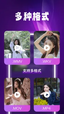 ����˽����Ѳ�����(˽�ܲ�����Ӧ��)v1.0.5 ��Ѱ��ͼ