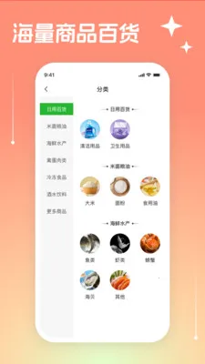 Ψ���̳�(��ͥ�������)v3.3.19 �ٷ������ͼ