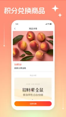 Ψ���̳�(��ͥ�������)v3.3.19 �ٷ������ͼ