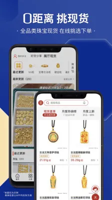 С�����߰�׿���ֻ���v3.0.1 ��Ѱ��ͼ