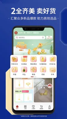 С�����߰�׿���ֻ���v3.0.1 ��Ѱ��ͼ