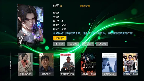 时光影库(追剧观影软件) 时光影库(追剧观影软件)