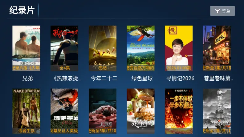 ʱ��Ӱ��(׷���Ӱ����)v8.1 �ֻ����ͼ