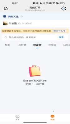 ���������׿���ֻ���v26.02.26 ��Ѱ��ͼ