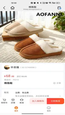 ���������׿���ֻ���v26.02.26 ��Ѱ��ͼ