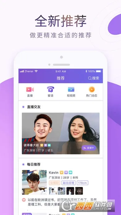 �䰮(��������ƽ̨)v9.25.0 ��Ѱ��ͼ