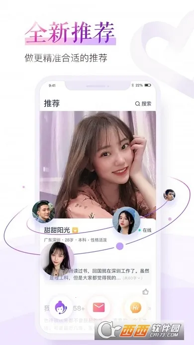 �䰮(��������ƽ̨)v9.25.0 ��Ѱ��ͼ