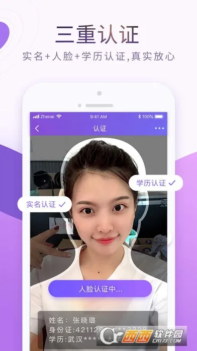 �䰮(��������ƽ̨)v9.25.0 ��Ѱ��ͼ