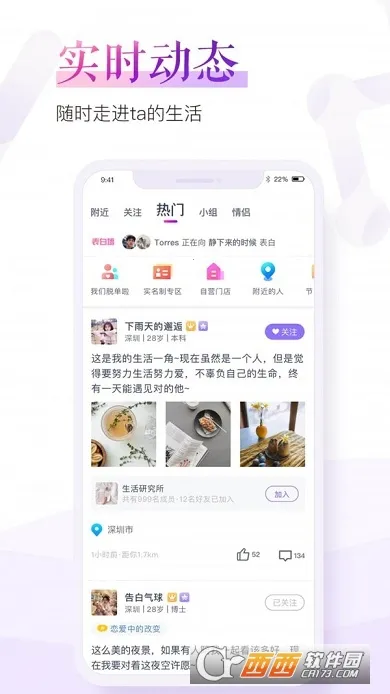 �䰮(��������ƽ̨)v9.25.0 ��Ѱ��ͼ