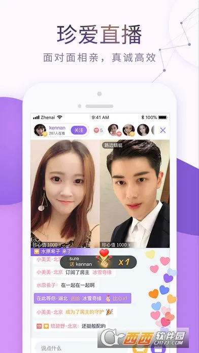 �䰮(��������ƽ̨)v9.25.0 ��Ѱ��ͼ