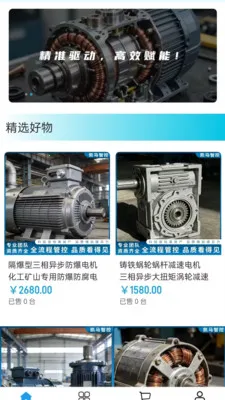 �����ǿ�2026�ٷ����°汾v2.0 ��׿���ͼ