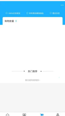 �����ǿ�2026�ٷ����°汾v2.0 ��׿���ͼ