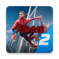 ֩��Ӣ��2�ƽ�����޽��v2.7.0 �ֻ���