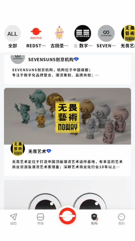 RS��ɫ����(�����ʲ�ƽ̨)v1.0 �ٷ������ͼ