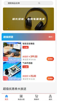 ��ŵ�Ƽ������ֻ���v2.1 �ֻ����ͼ