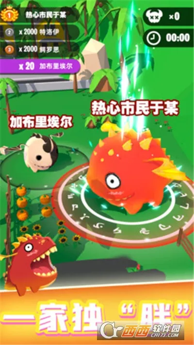 ��������ս�ƽ�����޽����ʯv1.0.0 ��׿���ͼ