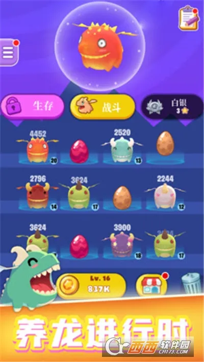 ��������ս�ƽ�����޽����ʯv1.0.0 ��׿���ͼ