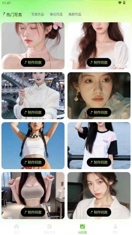 OneClaw��������(AI�ۺϹ���)v1.0.0 �ٷ������ͼ