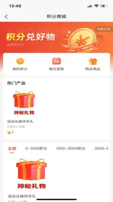 ���3652026���°汾v1.0.27 ��׿���ͼ