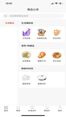 ���3652026���°汾v1.0.27 ��׿���ͼ