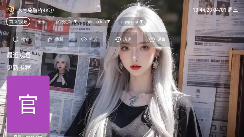 ľ��Ӱ��2026���°汾v5.0.6 �ٷ������ͼ