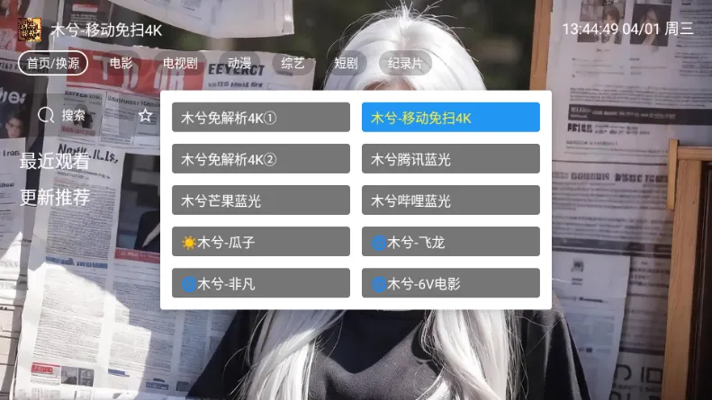 ľ��Ӱ��2026���°汾v5.0.6 �ٷ������ͼ